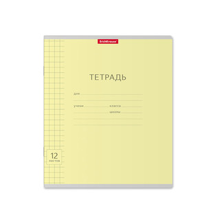 Тетрадь А5, 12 листов, крупная клетка, ErichKrause, цвет в ассортименте 2