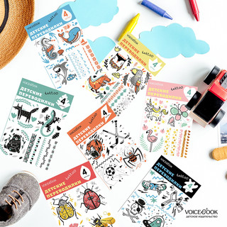 Татуировка переводилка: Лиса и Ящерица 2