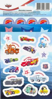 Наклейки-оценки 