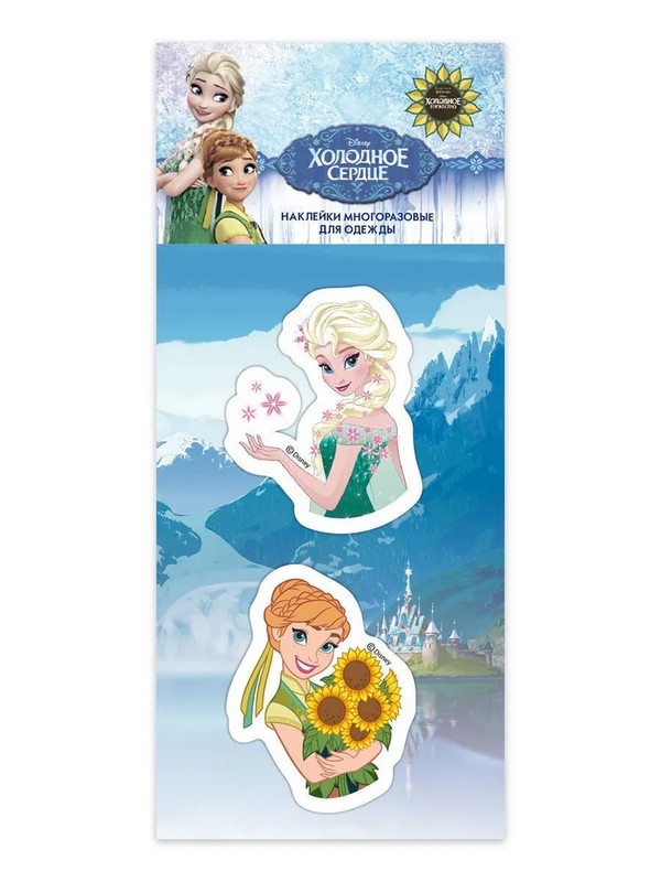 Патчи для одежды 'Холодное сердце, Эльза', многоразовые, 2 штуки