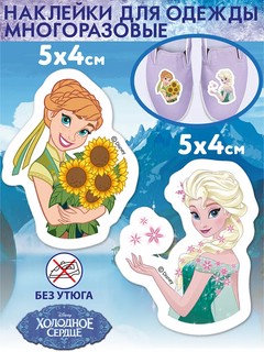 Патчи для одежды 'Холодное сердце, Эльза', многоразовые, 2 штуки 2