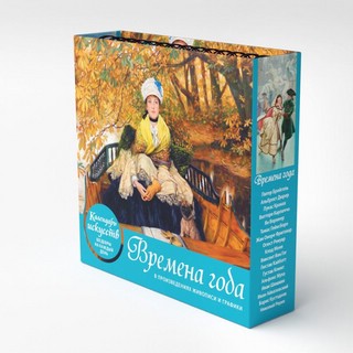 Календарь в футляре 'Времена года' настольный 4