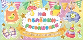 Конверт для денег 