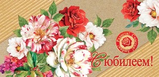 Конверт для денег 