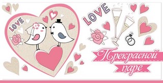 Конверт для денег 