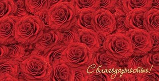 Конверт для денег 