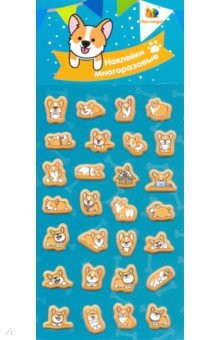 Набор зефирных наклеек 