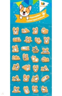 Набор зефирных наклеек 