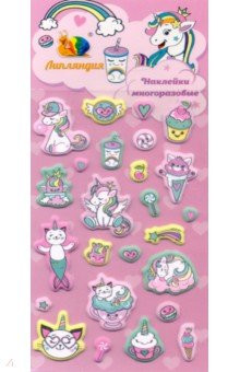 Набор зефирных наклеек 