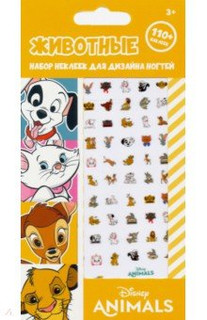 Наклейки на ногти 'Disney. Животные'
