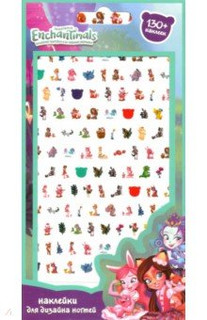 Наклейки на ногти 'Enchantimals. Волшебные подружки'