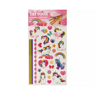 Переводные татуировки 'Единорог 1'