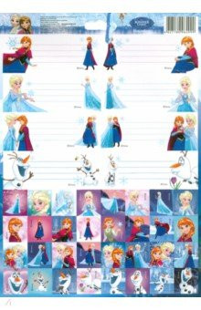 Наклейки для тетрадей 