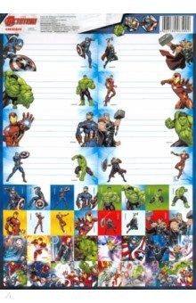 Наклейки для тетрадей 