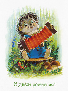 Ежик с гармошкой. Набор открыток (7 открыток), цвет мультиколор 2