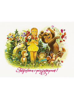 Ежик с гармошкой. Набор открыток (7 открыток), цвет мультиколор 7