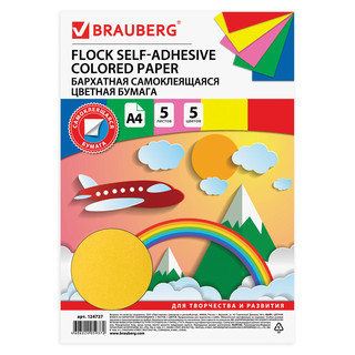 Цветная бумага А4 БАРХАТНАЯ САМОКЛЕЯЩАЯСЯ, 5 листов 5 цветов,...