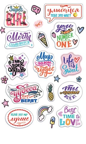 Наклейки 