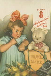 Набор открыток 