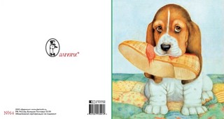 Открытка А5 