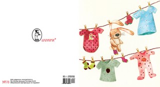 Открытка А5, артикул 78 2