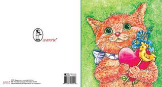 Открытка А5, артикул 57 2