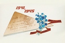 Открытка Даринчи 