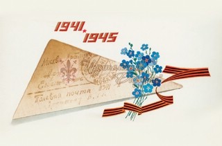 Открытка Даринчи 