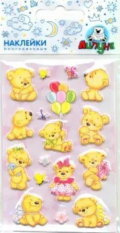 Зефирные наклейки 