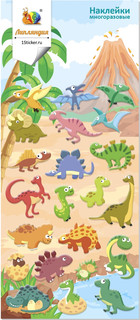 Наклейка декоративная зефирная 4 Динозавры 2 70*160