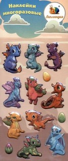 Набор зефирных наклеек 'Дракончики'