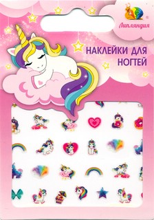 Наклейки на ногти 'Единорог'
