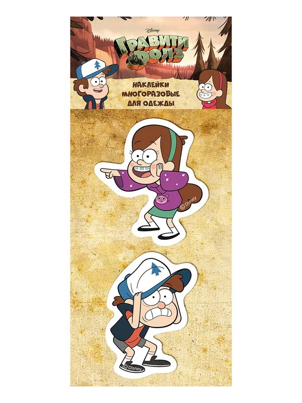 Патчи для одежды 'Мейбл и Диппер', многоразовые, 2 штуки