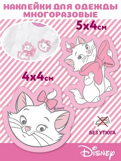 Патчи для одежды 'Кошка Мари', многоразовые, 2 штуки 2