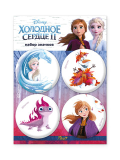Набор значков закатных PrioritY 'Холодное сердце 2', 4 штуки,...