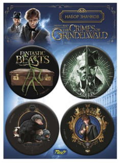Набор значков закатных PrioritY 'Фантастические твари – 1', 4...