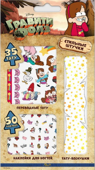 Набор переводных тату 'Стильные штучки. Гравити Фолз, Мэйбл'