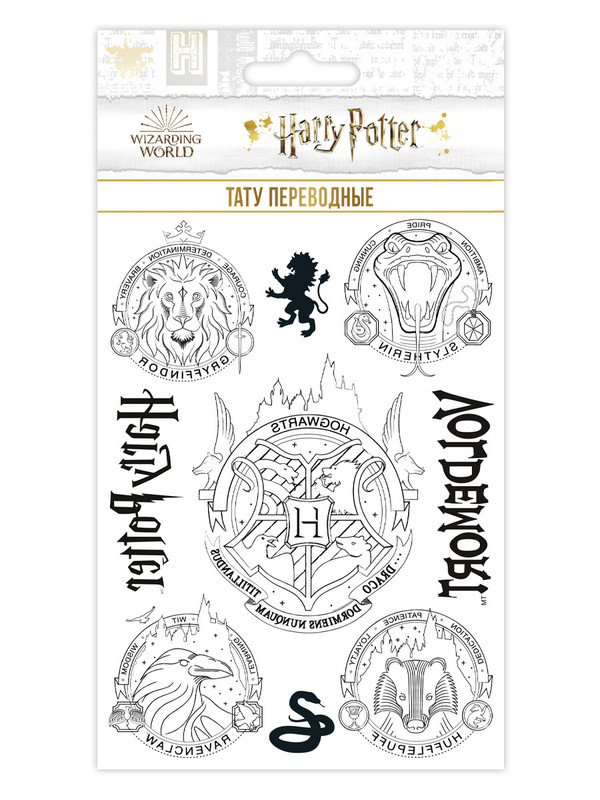 Наклейки-тату переводные 'Макси. Гарри Поттер 13', 11х20 см