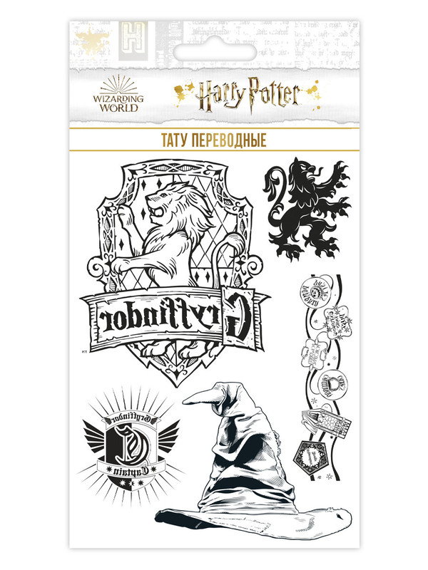 Наклейки-тату переводные 'Макси. Гарри Поттер 3', 11х20 см