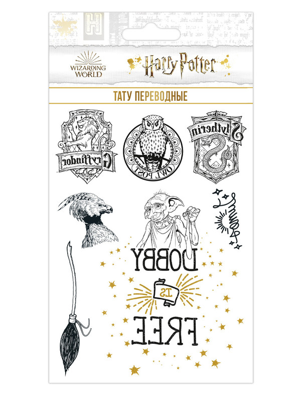 Наклейки-тату переводные 'Макси. Гарри Поттер 6', 11х20 см