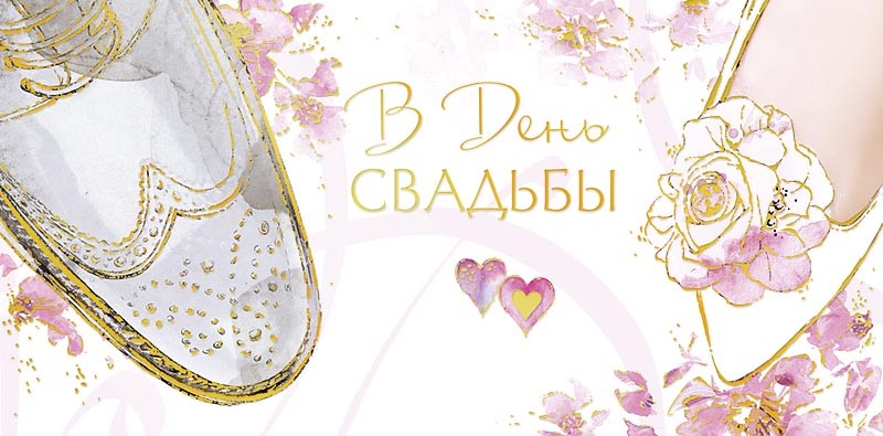 Конверт для денег 