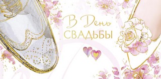 Конверт для денег 