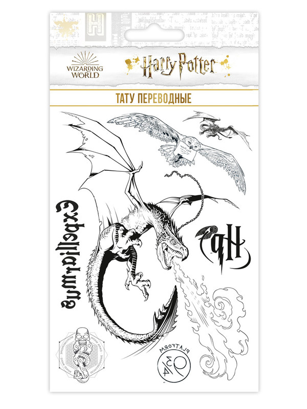 Наклейки-тату переводные 'Макси. Гарри Поттер 7', 11х20 см