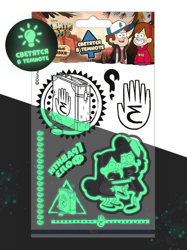 Наклейки-тату переводные 'Гравити Фолз–1' светящиеся, 11х20 см