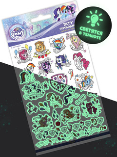 Наклейки-тату переводные 'Май Литл Пони–1' светящиеся, 11х20 см