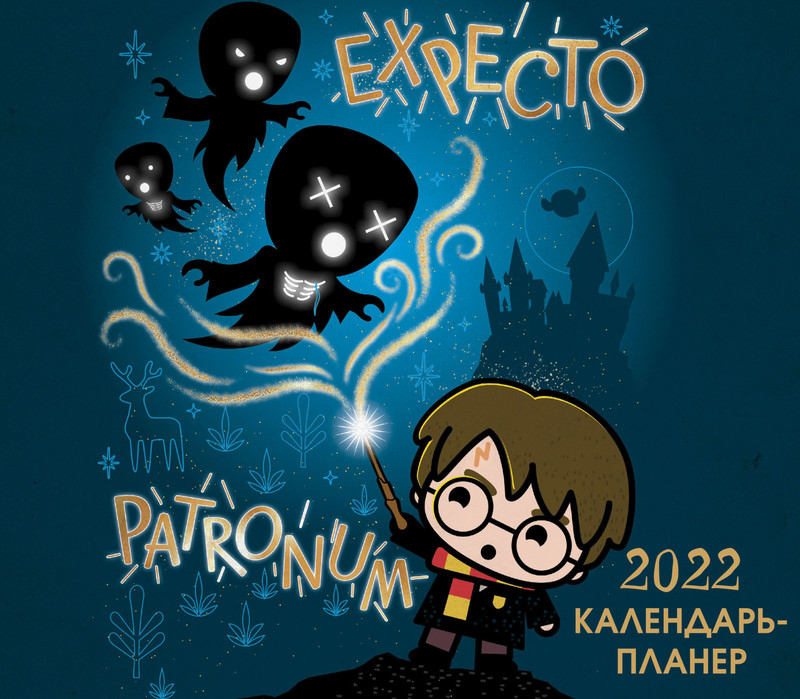 Волшебная Кухня Мультфильм Новые Серии 2022 Года