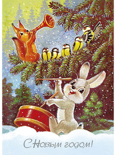 Веселый новый год! Набор открыток (7 штук) 3