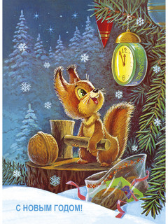 Веселый новый год! Набор открыток (7 штук) 4