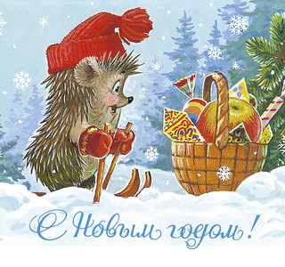 Веселый новый год! Набор открыток (7 штук) 7