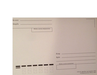 Счастливого Нового года! Набор открыток (7 штук) 10